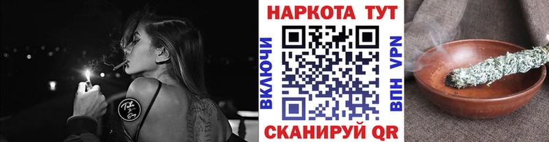 Как найти закладки Алатырь APVP  Гашиш  Codein  ссылка на мегу ONION  Марихуана  Галлюциногенные грибы  Cocaine 