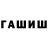 Дистиллят ТГК концентрат __ykyzy