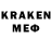 Меф VHQ ARD 123