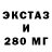 ТГК вейп El Savita