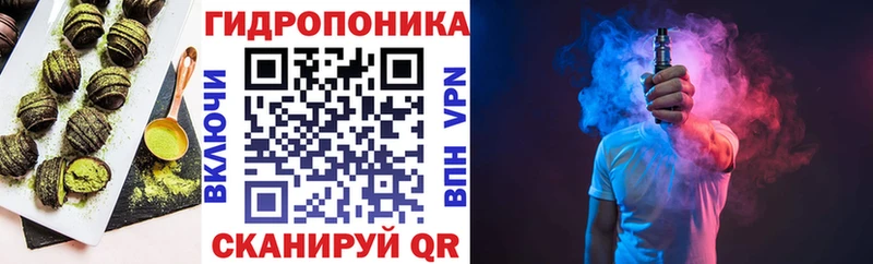 Печенье с ТГК конопля Алатырь