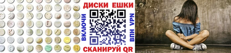 Ecstasy 99%  Алатырь 