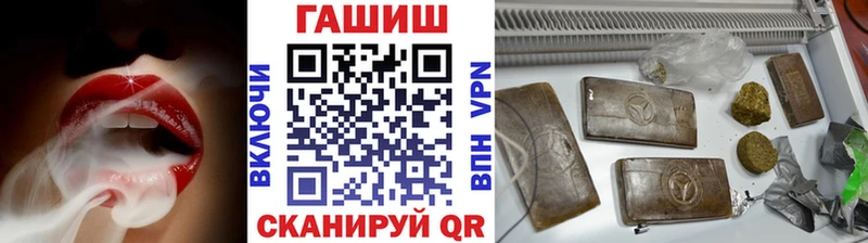 darknet наркотические препараты купить Алатырь ГАШИШ убойный