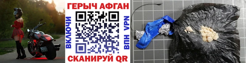 сколько стоит KRAKEN ссылки даркнет состав Алатырь Героин герыч