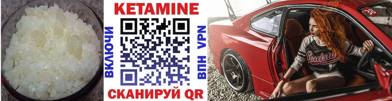КЕТАМИН ketamine  Алатырь 