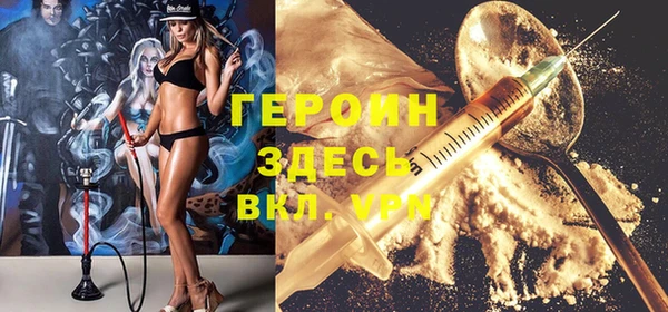 стафф Алексин