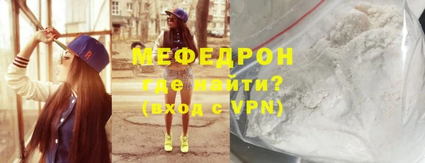 соль курить ск Абаза