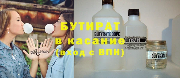 стафф Алексин