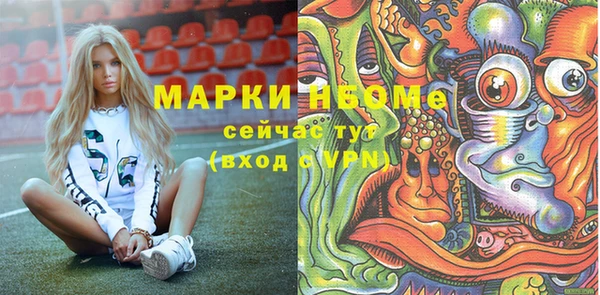 соль курить ск Абаза