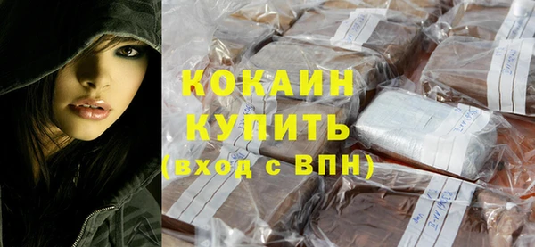 соль курить ск Абаза