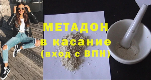 альфа пвп VHQ Алзамай