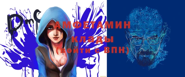 Альфа ПВП Абдулино