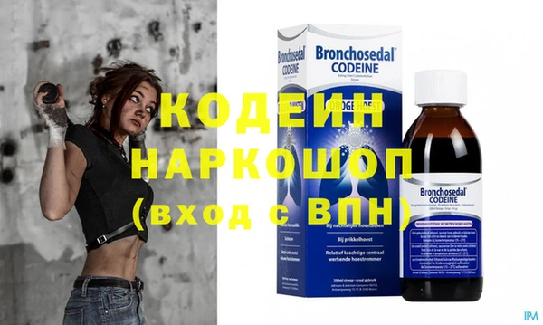 альфа пвп VHQ Алзамай