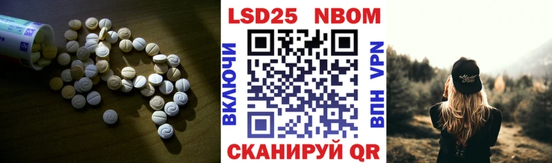 ОМГ ОМГ ссылки  закладка  Алатырь  ЛСД экстази кислота 