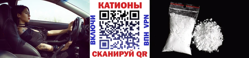 Мефедрон VHQ  купить  цена  Алатырь 