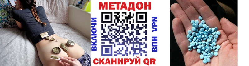 OMG ссылки  Алатырь  нарко площадка формула  Метадон кристалл 