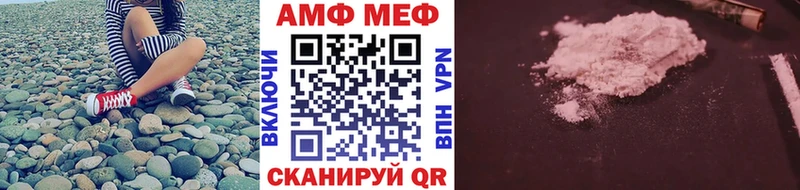 купить закладку  Алатырь  Метамфетамин кристалл 
