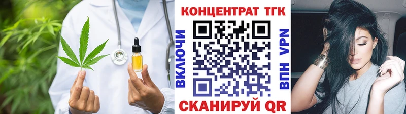Дистиллят ТГК вейп  Алатырь 