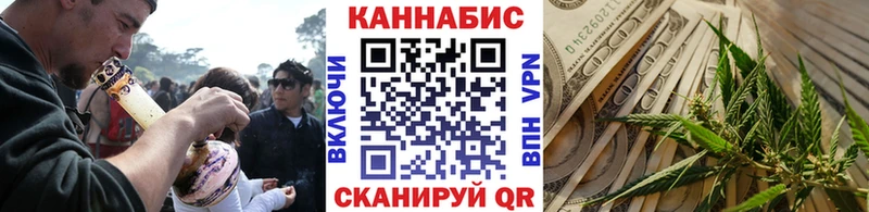 Бошки Шишки OG Kush  наркота  Алатырь 